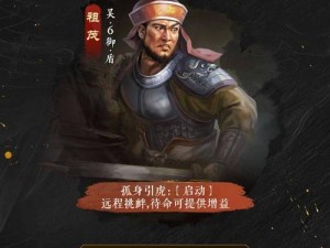 三国志战棋版：锲而不舍之威，持续战斗的惊人效果