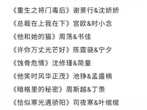 齐娜齐琳的小说叫什么？为什么这么火？有何独特之处？