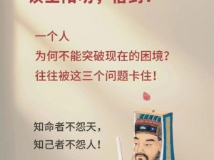 我们站着再来一次好吗？为何总是卡在同一点，怎样才能突破？