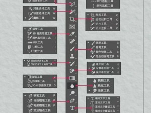 PSO2全面解析：深度剖析PSE效果之图文详解