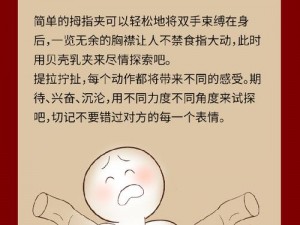 葡萄夹取有哪些技巧？既不能夹烂又不能让葡萄掉出来