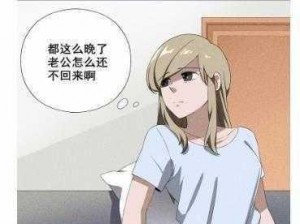 汗汗漫画隐藏入口在哪;汗汗漫画的隐藏入口在哪？