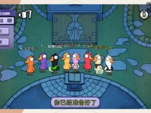 《鹅鸭杀》政治家玩法攻略详解：掌握关键策略，轻松驾驭游戏局面