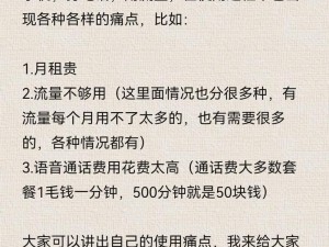 2022 年国产一卡二卡三新区有哪些痛点？如何解决？