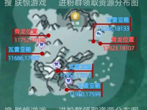 创造与魔法赎金箱子位置揭秘：探索神秘宝藏之旅启动