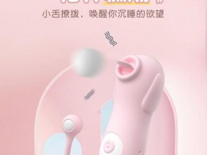 女生戴上小玩具调到10档的玩具;女生戴上小玩具，调到 10 档后会有什么反应？