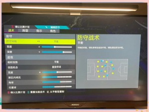 FIFA14点球大战心得：精准操作与策略应用的关键时刻体验分享