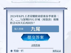 《王者荣耀》2022年6月14日微信每日一题解析与答案揭秘：游戏更新情报及最新资讯汇总