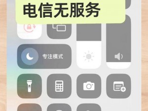 无人区码一码二码三码 ww 是什么？在无人区没有信号怎么办？如何解决？