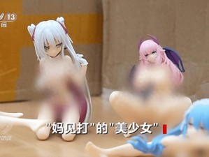 JOYHENTAI 官方网站——二次元爱好者的天堂