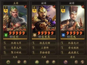 三国志战略版：解析赛季系统，揭秘如何查看赛季等级与进度记录