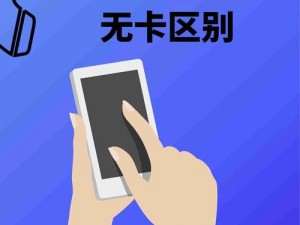 精品无人区一码卡二卡精品无人区一码卡二卡三是否值得购买？