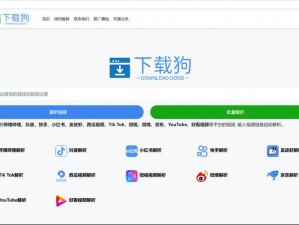 在 APP 上观看来自世界各地的热门视频，尽在官方下载的youtube 官方下载 app