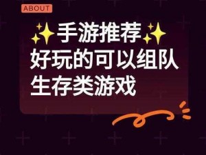 明日之后半感染者职业进阶攻略手册：解析生存策略与技能选择的生存之路