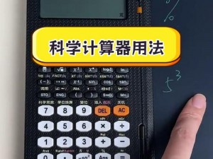 上海疫情计算器企业查询指南：如何使用极态科技疫情计算器进行实时数据追踪与查询