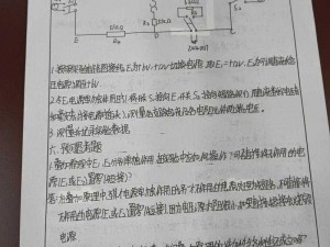 生存战争随机输出电路研究心得：探索电路设计的策略与实践经验分享