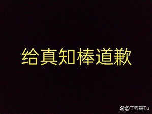 不顾稚嫩强行破三个小处【不顾稚嫩，强行破三个小处，女孩哭喊】