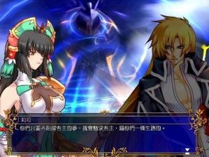 《风色幻想5：深度解析魔兽合成攻略，助你游戏轻松通关》