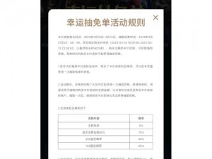 英雄联盟电竞经理充值返利攻略：领取方法与实战指南