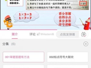 捅了语文老师一节课打扑克，为什么？如何解决？