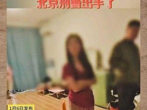 走路还在体内恶意顶;走路时体内的异物为何会恶意顶？