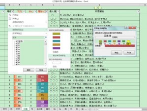 《讨鬼传》武器攻击速度深度测评：实战解析各类武器的速度与效能