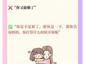 儿子想怎么弄就怎么弄吧-儿子想怎么弄就怎么弄吧，妈妈无奈妥协