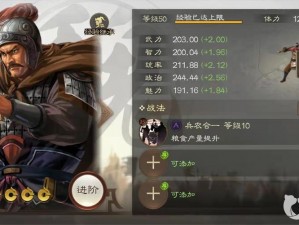 三国志战棋版韩浩培养价值解析：全面解读韩浩角色能力与潜力