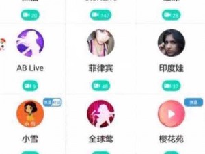 亚洲无线码1003亚洲无线码【亚洲无线码 1003 亚洲无线码，是一款什么样的软件？】