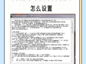 韩国乱码卡一卡二4399_如何解决韩国乱码卡一卡二 4399 的问题？