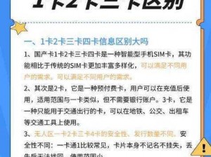 支持多种卡的国产精品，满足你的各种需求