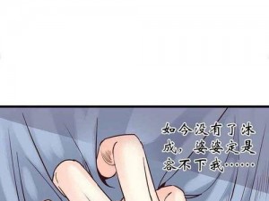 汗汗漫画一一歪歪漫画;如何评价汗汗漫画和歪歪漫画？