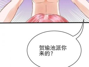 歪歪漫画登录页面入口链接_歪歪漫画登录页面入口链接是多少？