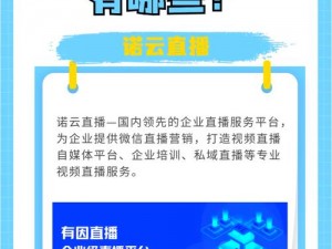 有没有免费的直播视频？这里有各种类型的免费直播，满足你的需求