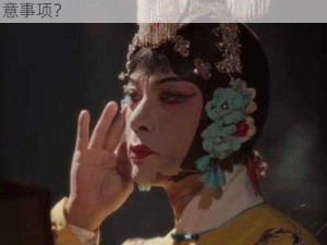 虞姬ちゃんへの手术名幂是什么？为什么要进行这样的手术？如何进行手术？有哪些注意事项？