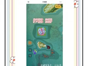 《创造与魔法》最新礼包兑换码揭晓：探索神秘新世界，共享2022年11月30日独家福利