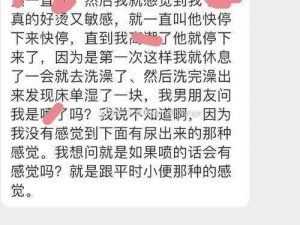 一边C一边抽搐一边说爽【如何一边 C 一边抽搐一边说爽？】