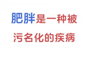 为什么我的肥岳是黑黑的？如何改善黑黑的肥岳？