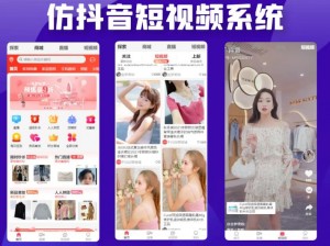 成品app短视频源码搭建【成品 app 短视频源码搭建要注意哪些问题？】