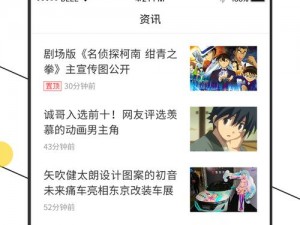 一款主打免费漫画阅读的 APP，提供无限阅币，无广告，尽享精彩内容