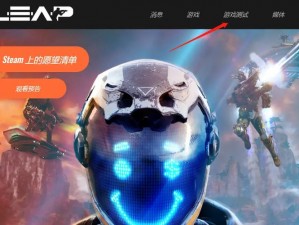 Leap On飞跃游戏全攻略：掌握核心玩法，轻松突破关卡难点