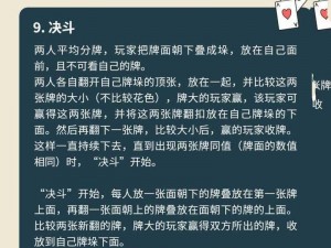 男生和女生打扑克、男生和女生打扑克，谁能更胜一筹？