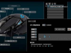 洛基枪（LogiGun）全方位按键操作指南：从入门到精通