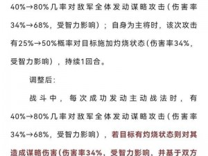 三国志战略版：深度解析武将培养策略，探究哪些英雄值得投入精力培养