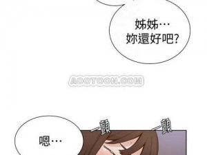 秘密教学90话以后绝不再压抑、秘密教学 90 话以后：不再压抑，尽情释放