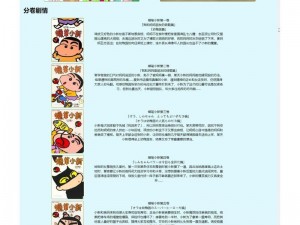 成品动漫网站入口网页版打开方法介绍