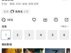 xfplay 资源——影视播放神器，高清流畅