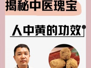 人与人特黄一级是什么原因造成的？该如何解决？