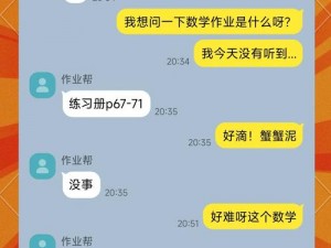 数学班长哭着说太深了视频(数学班长哭着说太深了视频：一堂令人心碎的数学课)