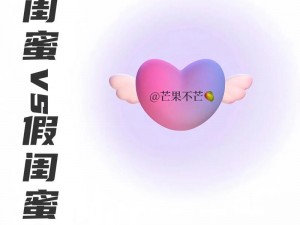 闺蜜为什么爱吃小头头？有哪些危害？如何解决？